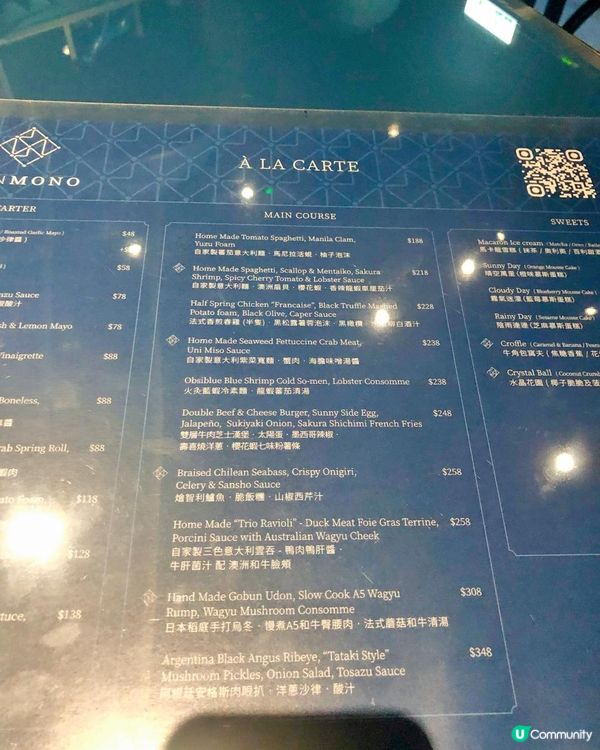 尖沙咀少伏藍調Starry night齋打卡is ok cafe ~Monmono