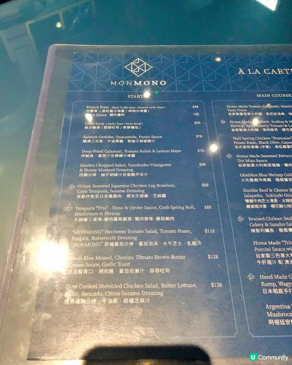 尖沙咀少伏藍調Starry night齋打卡is ok cafe ~Monmono