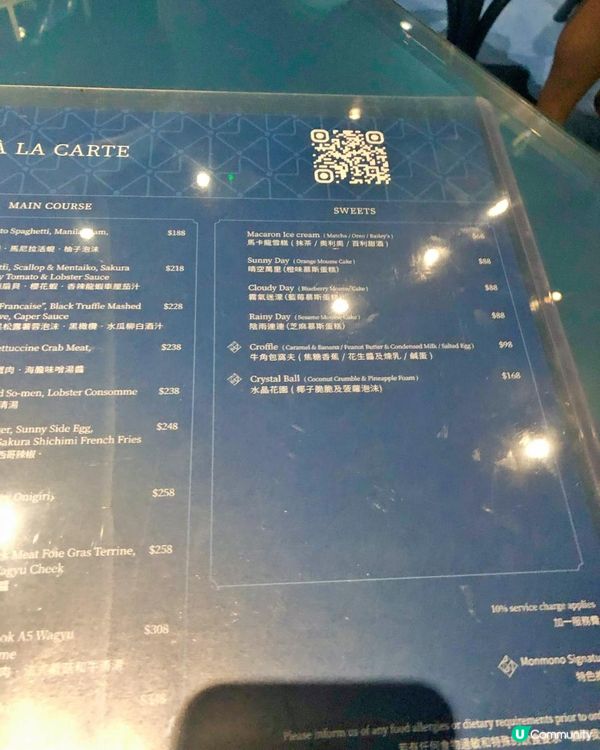 尖沙咀少伏藍調Starry night齋打卡is ok cafe ~Monmono