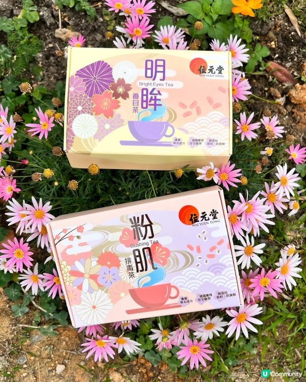 ✨ 位元堂花茶系列新登場 ✨