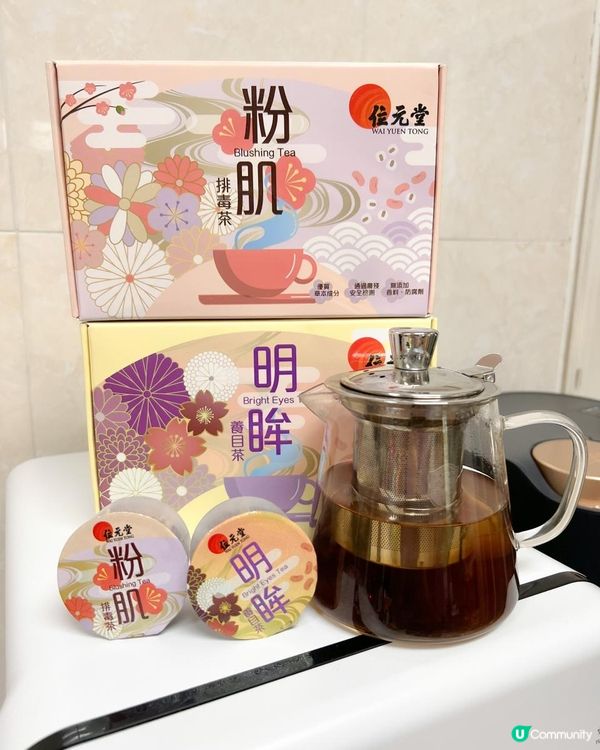 ✨ 位元堂花茶系列新登場 ✨