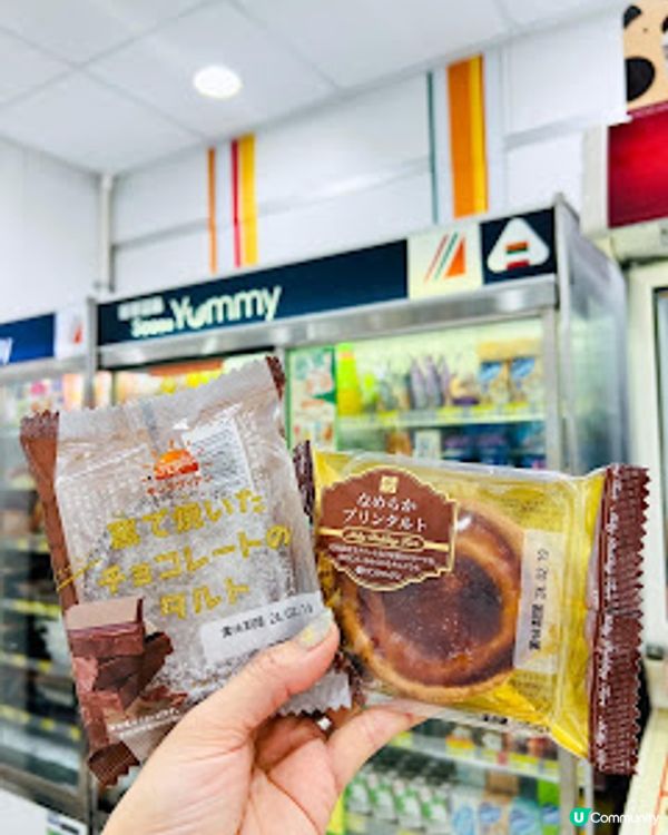 在家輕鬆施展 Sweet Magic：7-11 引入SunLavieen 帶你進入夢幻甜點國度