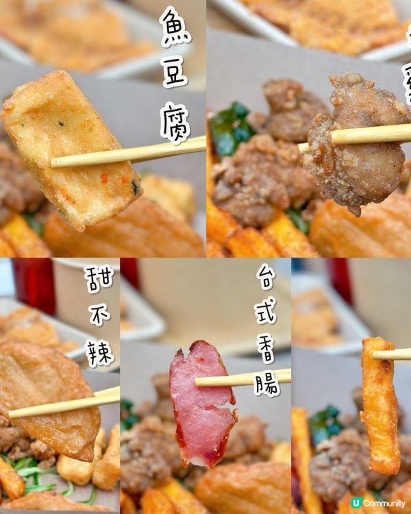 想見你～台式茶木快餐餐廳🇹🇼