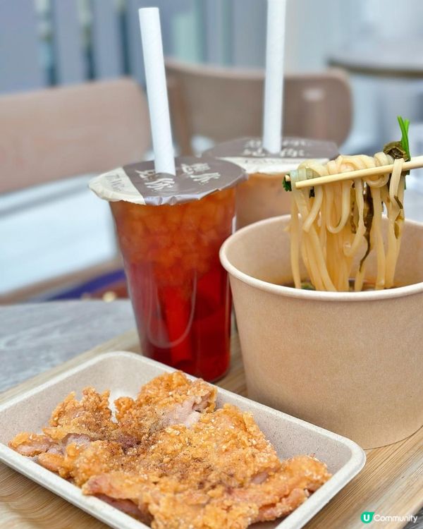 想見你～台式茶木快餐餐廳🇹🇼