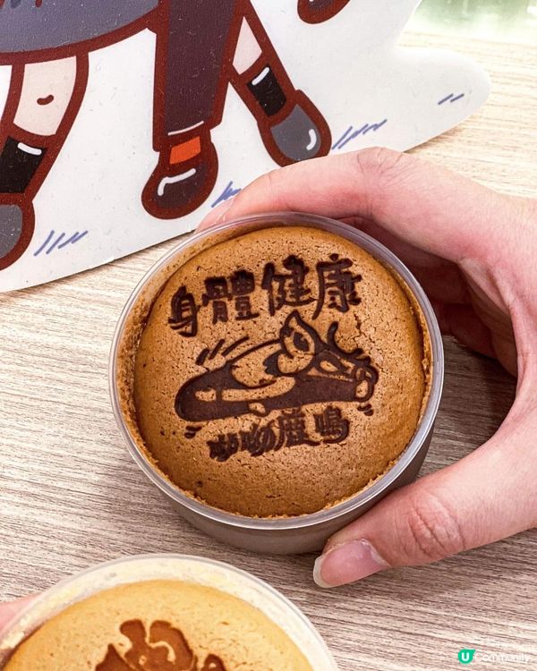 《呦呦鹿鳴人氣熱賣嫰滑布丁燒🍮》