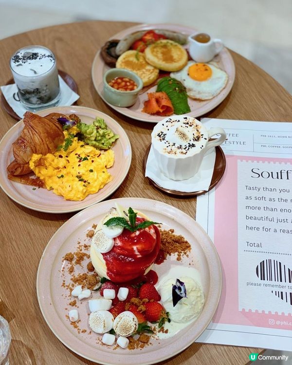 山頂寵物友善PHI Coffee 