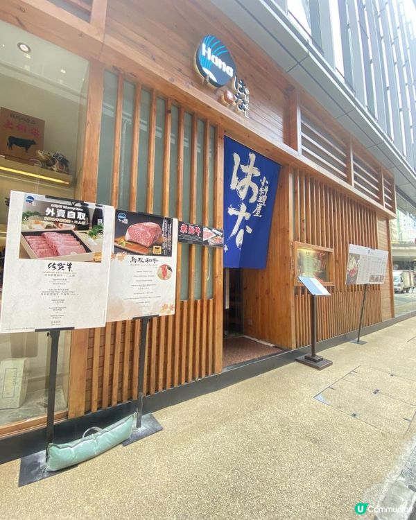 抵食日本黑毛A3和牛壽喜燒午餐