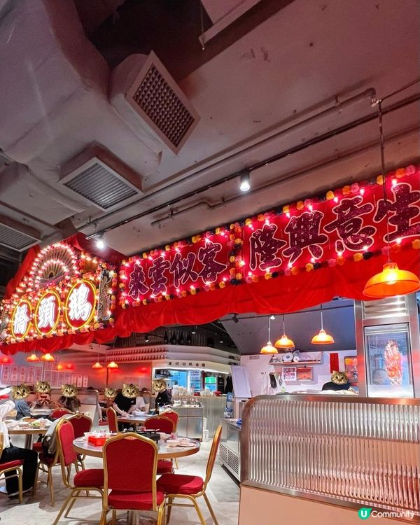 銅鑼灣懷舊風打卡火鍋店