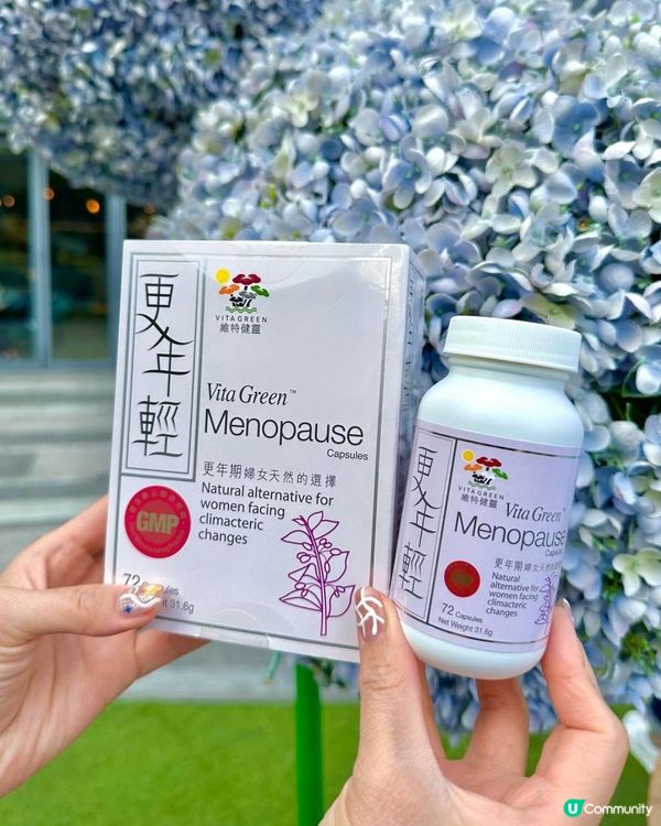 純天然中藥製成💕維特健靈更年輕💕