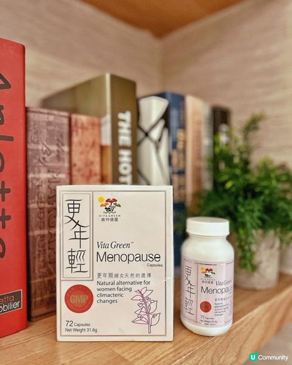 【維特健靈更年輕】更年一身輕