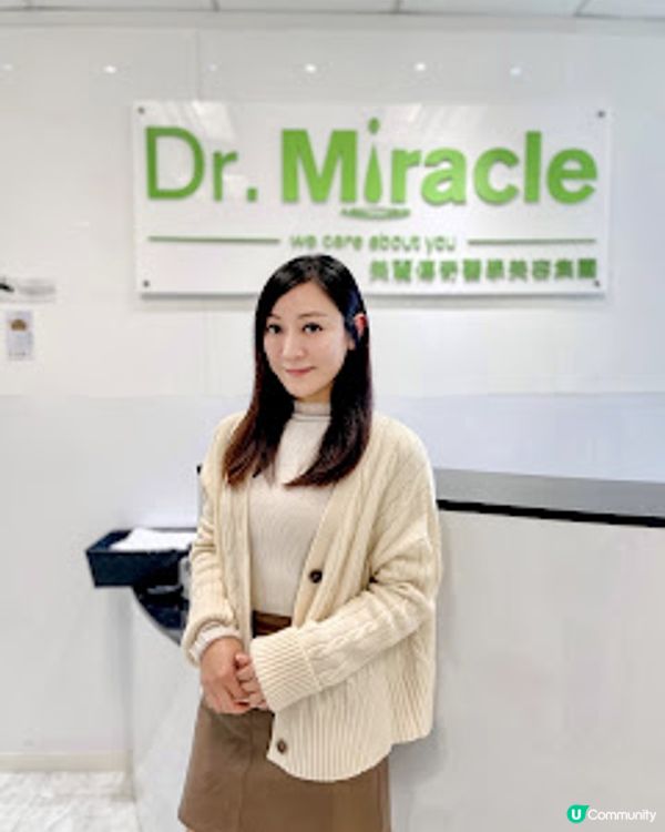 隔空溶脂有無用？實測Dr. Miracle隔空溶脂一次療程效果