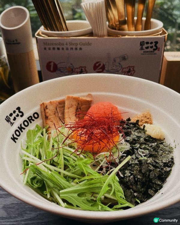 荃灣區過江龍日本知名撈麵🍜