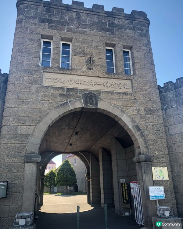 ## 余市威士忌之旅🥃  北海道必去！