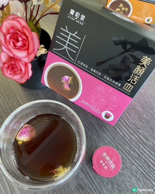 【一沖即飲 寶和堂養生茶】