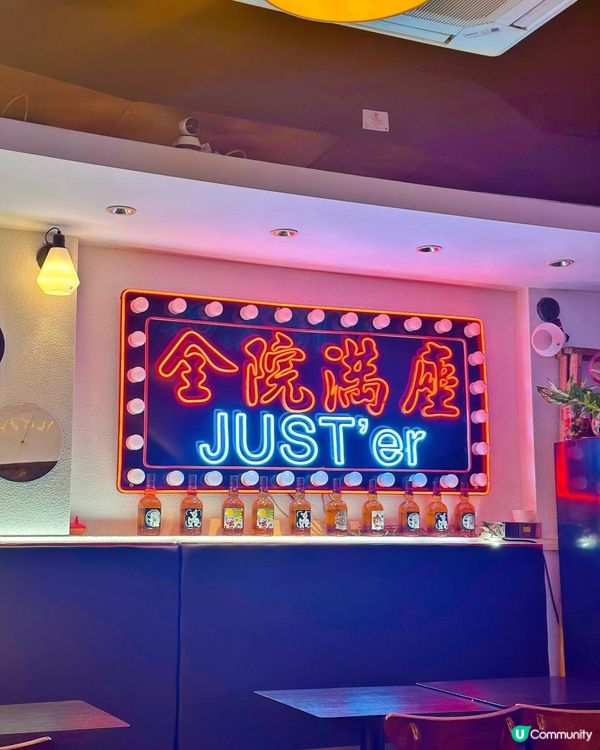 尖沙咀大熱🔥爆膏超滿足海鮮🦞Platter Bar🍻~Just’er 