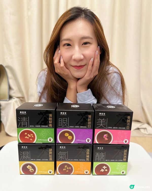 寶和堂養生茶丨健康之選