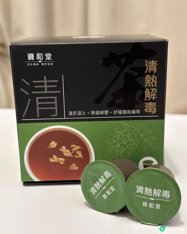 寶和堂養生茶丨健康之選