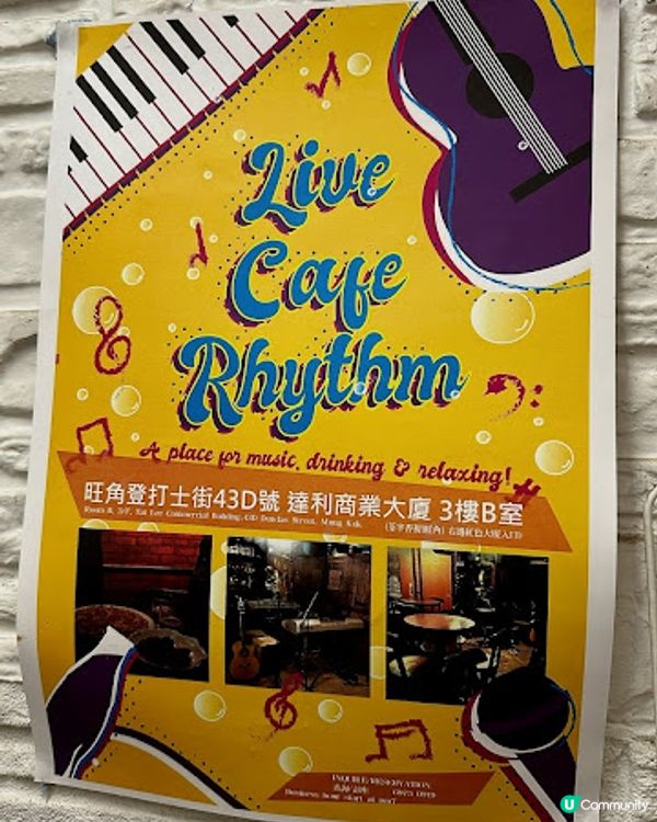 💛私隱度高的旺角樓上酒吧