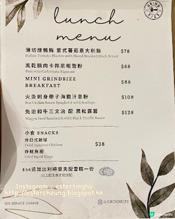 【旺角 食記】女人街兩層高純白 cafe ♥ 慢煮澳洲牛面頰 沙嗲煎腸粉 + 咸又唔咸蛋黃吉士 甜又唔甜比利時窩夫 ♥ Grind Size