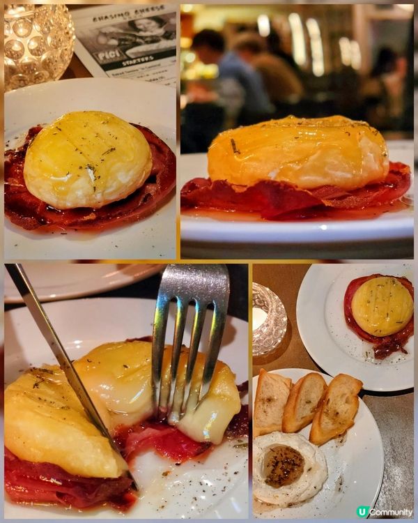 中環Pici特選cheese menu 意粉前菜甜品都咁出色