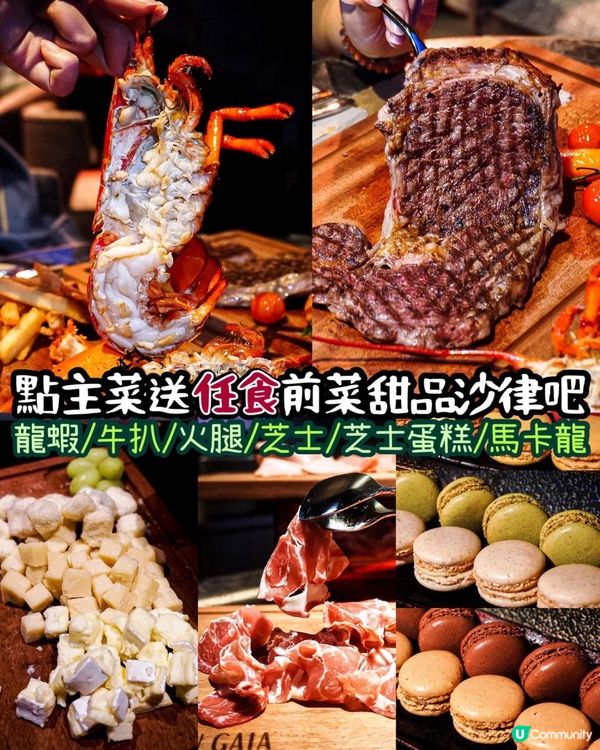 《𝙆11𝙈𝙪𝙨𝙚𝙖最新餐廳✨點主菜送任食前菜甜品沙律吧》 