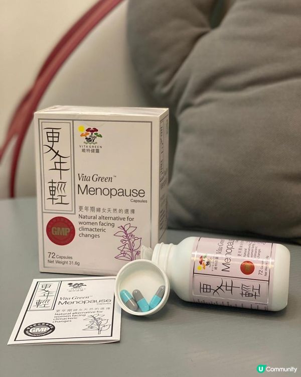 讓妳更年輕的秘密