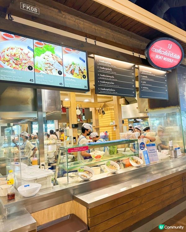 曼谷Terminal 21抵食food court