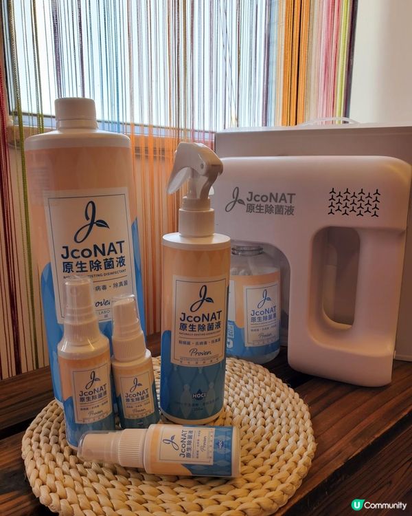 🌿JcoNAT 原生除菌液