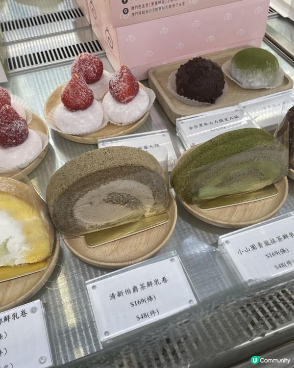 🇲🇴 澳門遊•抹茶卷蛋專門店