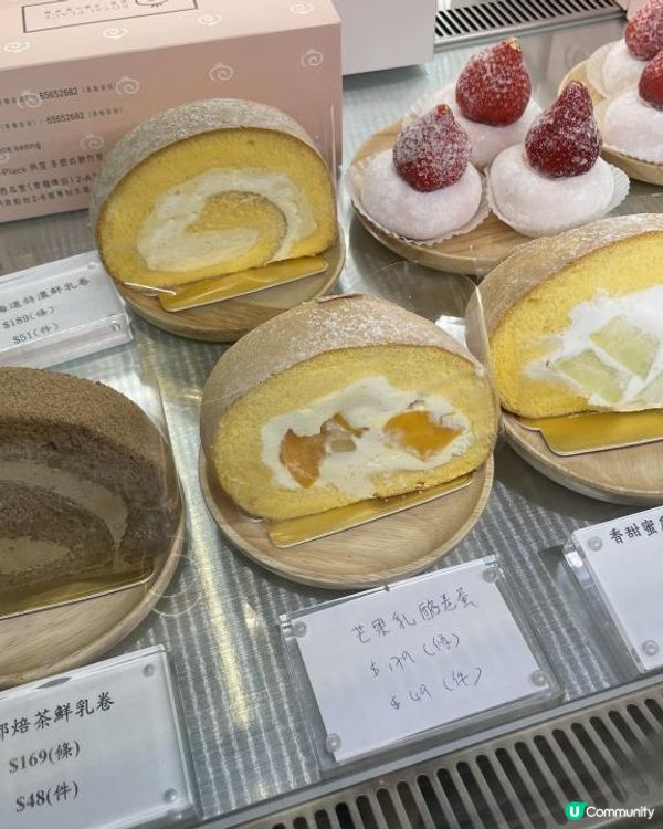 🇲🇴 澳門遊•抹茶卷蛋專門店