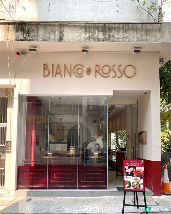 🥂🥰意亂情迷│Bianco & Rosso (上環)