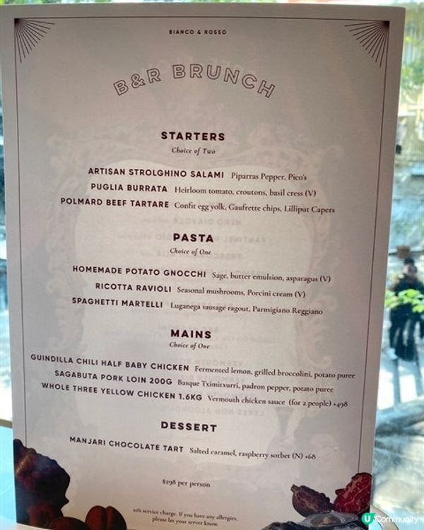 🥂🥰意亂情迷│Bianco & Rosso (上環)