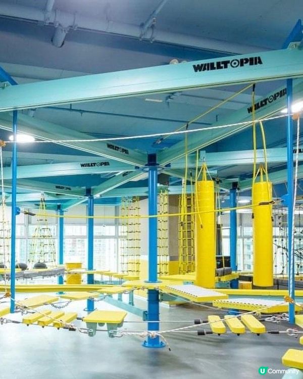 Triangle Plus 歷險樂園