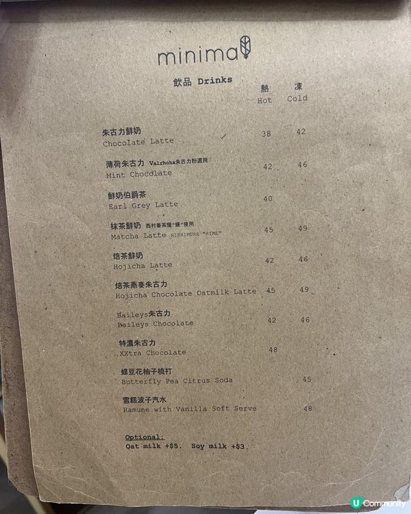 ✨打到卡又食物唔錯嘅舒適cafe✨