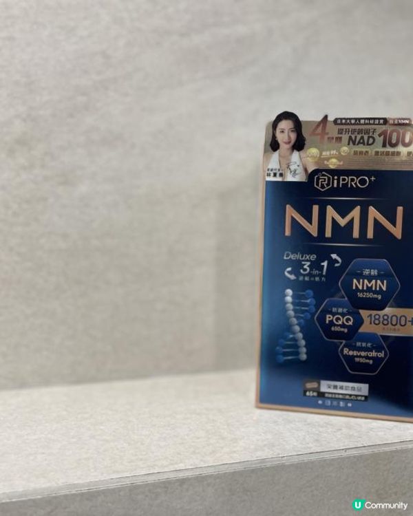 「老化是不可避免的，但退化的可以改善⏳」。最近我就試食由視后林夏薇傾情代言的「iPRO NMN Deluxe 3-in-1」18800+配方！