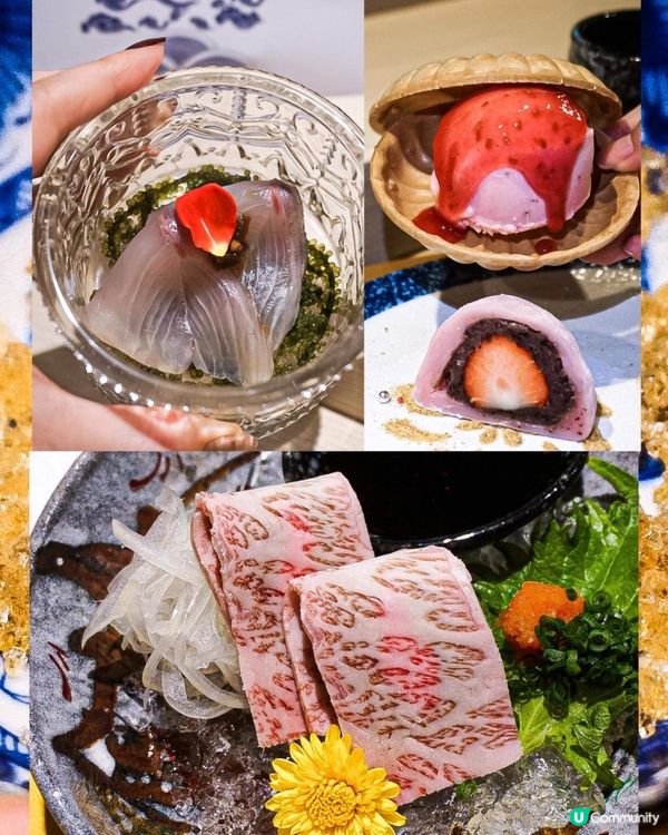 《姐姐生日飯最後一擊❤️‍🔥 稀有部位omakase》