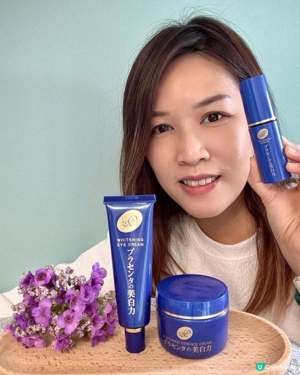 【#捉緊淨白時機】