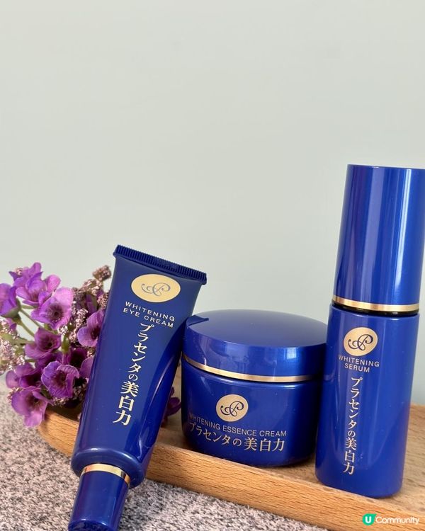 【#捉緊淨白時機】