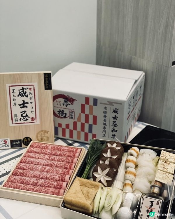 在家嘆威士忌日本A5和牛😳