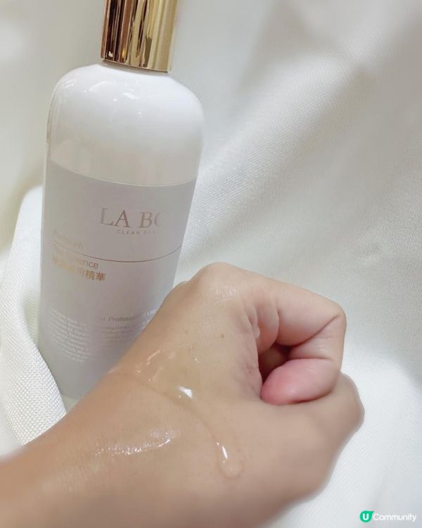 全新純素護膚品牌 LA BON