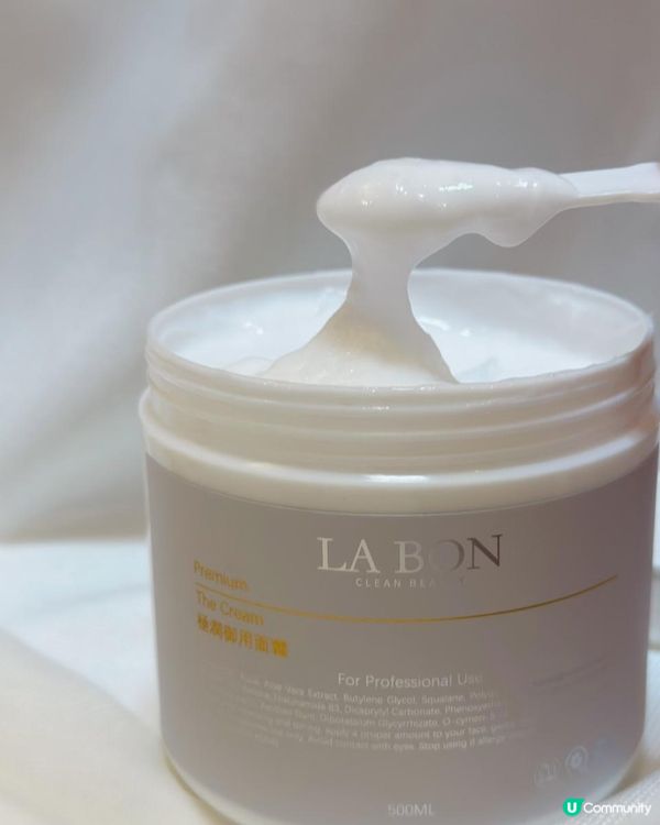 全新純素護膚品牌 LA BON