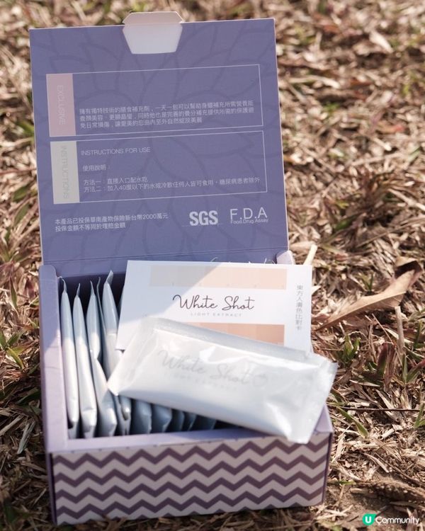 【美白實測】✨效果滿意！7日白兩度！Sista第四代加強版速效美肌嫩白粉💕