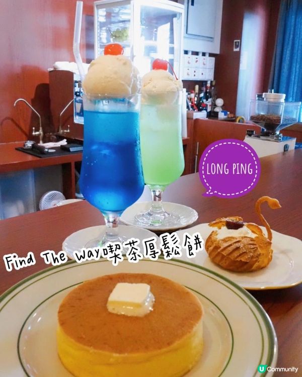 Belly Go Round - Find The Way