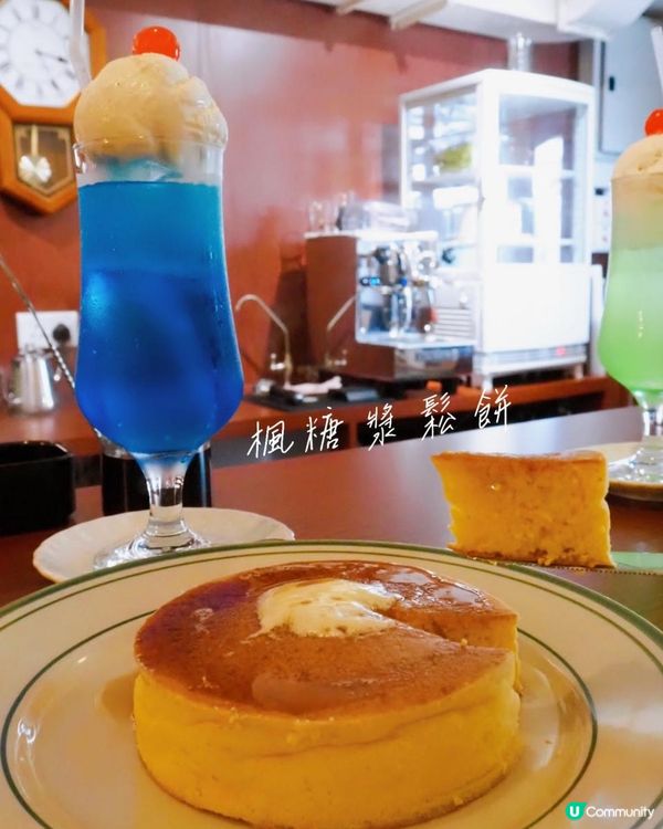 Belly Go Round - Find The Way