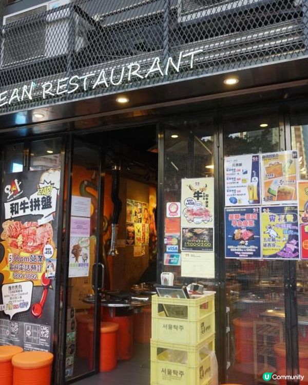 旺角【OPPA韓國燒肉店】烤肉款式選擇多