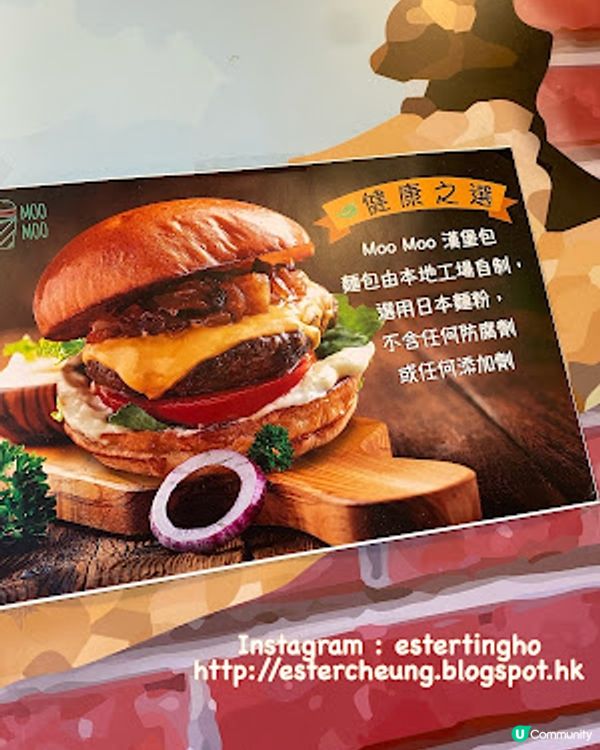 【觀塘 食記】滋味漢堡套餐 ♥ 熱帶之堡。魚Full之堡 ♥ Moo Moo Burger