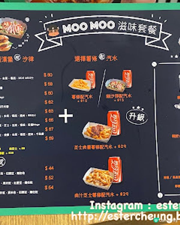 【觀塘 食記】滋味漢堡套餐 ♥ 熱帶之堡。魚Full之堡 ♥ Moo Moo Burger