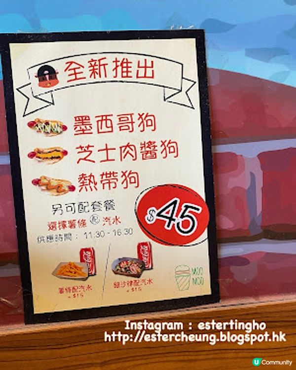 【觀塘 食記】滋味漢堡套餐 ♥ 熱帶之堡。魚Full之堡 ♥ Moo Moo Burger