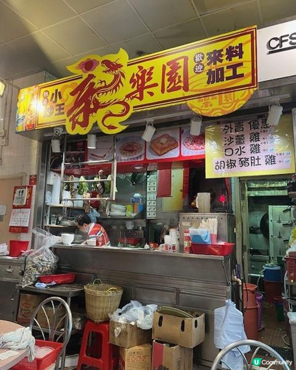 唯一好食的炸魚皮