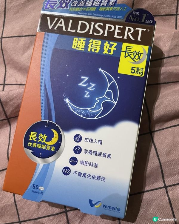 Valdispert®睡得好褪黑素助眠產品